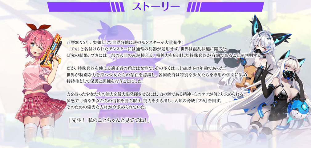にじいろLive　物語紹介イメージ