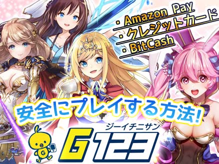 3ページ目 21新作 ブラウザゲームおすすめランキング Pc スマホで遊べる無料ブラゲを紹介 オンラインゲームplanet 51位 75位