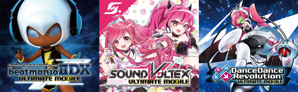 SOUND VOLTEX ULTIMATE MOBILE(SDVX)　『アルティメットモバイル(ULTIMATE MOBILE)』シリーズ紹介イメージ