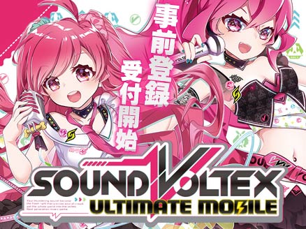 SOUND VOLTEX ULTIMATE MOBILE(SDVX) サムネイル