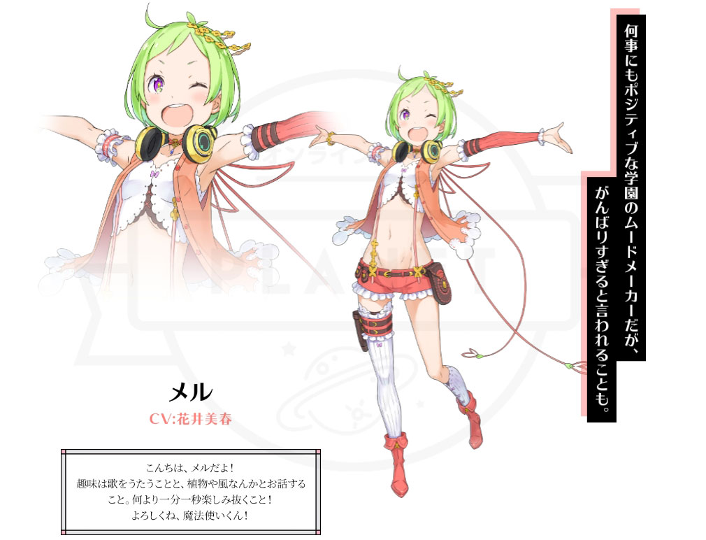 50 アルスノトリア