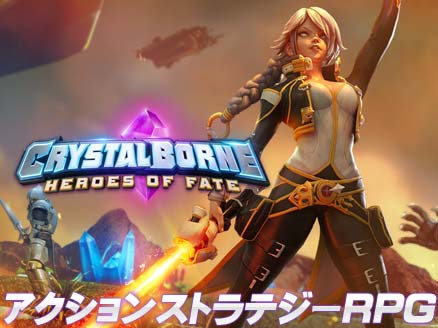 15ページ目 戦略 育成ゲーム スマホで遊べる新作おすすめシミュレーションゲームランキング オンラインゲームplanet 351位 375位