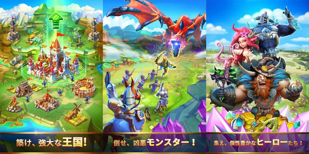 ロードモバイル(ローモバ)　特徴となるシステム紹介イメージ