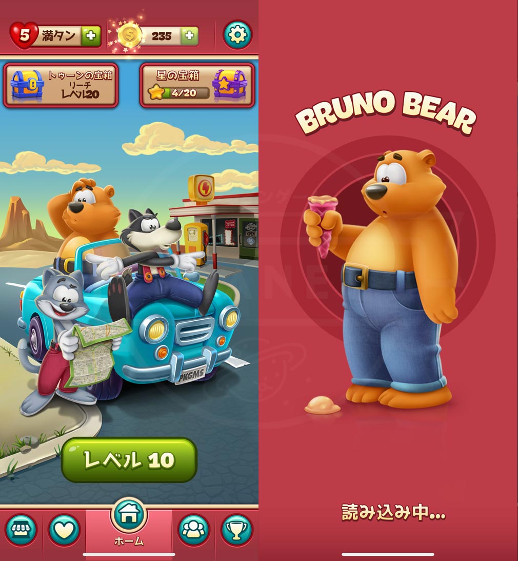 トゥーンブラスト　ホーム画面、熊の『ブルーノ(Bruno)』スクリーンショット
