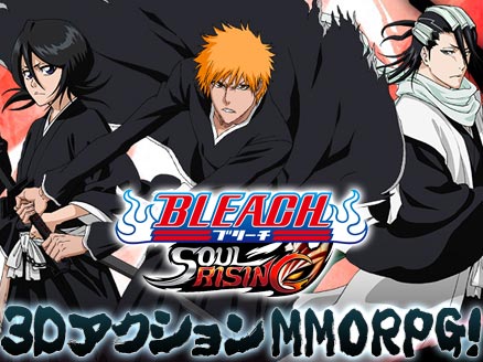 Bleach Soul Rising お馴染みキャラで卍解してバトルしていく3dアクションmmorpg オンラインゲームplanet