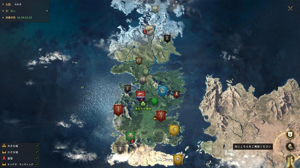 ゲームオブスローンズ 冬来たる（Game of Thrones Winter is Coming）　『ウェスタロス大陸』で自分の拠点場所が分かるマップスクリーンショット