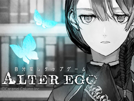 ALTER EGO(オルタエゴ) サムネイル