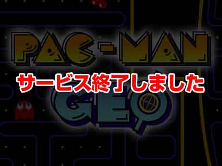 PAC-MAN GEO(パックマン ジオ) サムネイル