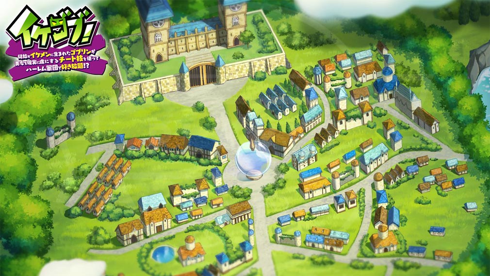 イケゴブ　『魔法王国』マップ紹介イメージ
