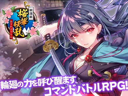 21新作 オンラインゲーム最新人気ランキング 事前登録bテスト中のネトゲ Pc スマホゲーム を紹介 オンラインゲームplanet