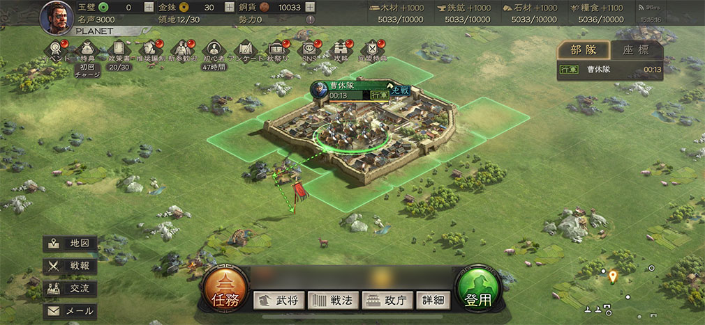 三國志 真戦　『2D模型』でのプレイスクリーンショット