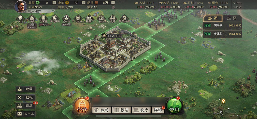 三國志 真戦　『3D模型』でのプレイスクリーンショット