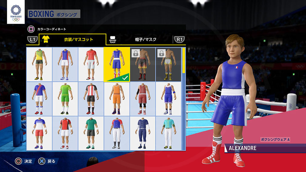 東京2020オリンピック The Official Video Game TM　カラーコーディネートスクリーンショット