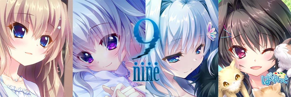9-nine-(ナイン)　フッターイメージ