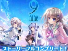 9-nine-