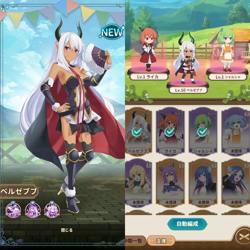スライム倒して300年、知らないうちにレベルMAXになってました ウィッチクラフト（スラクラ）　仲間キャラ収集、育成スクリーンショット