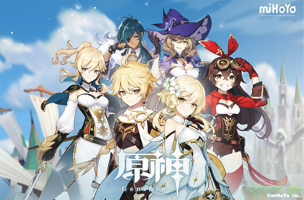 原神　キービジュアル