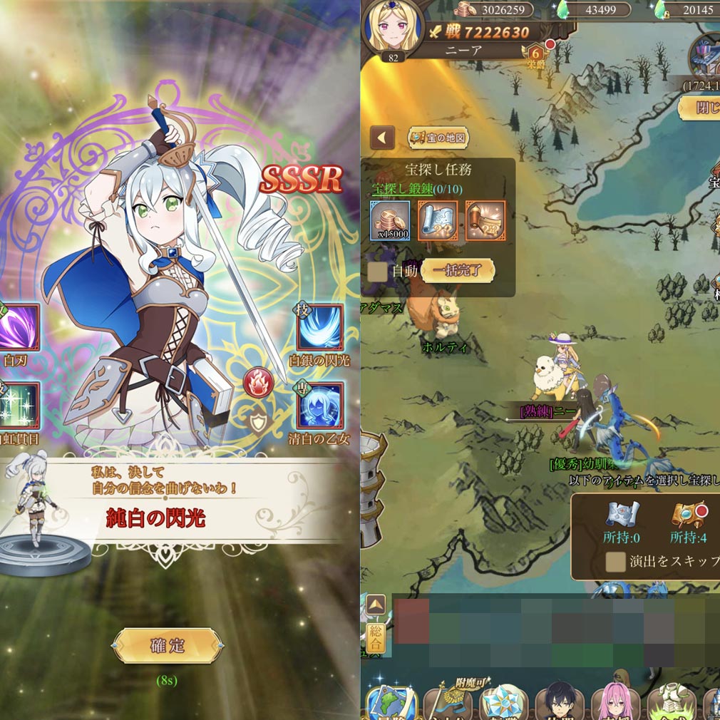 精霊幻想記アナザーテイル（アナテイ）　仲間キャラ収集、MMOフィールドスクリーンショット