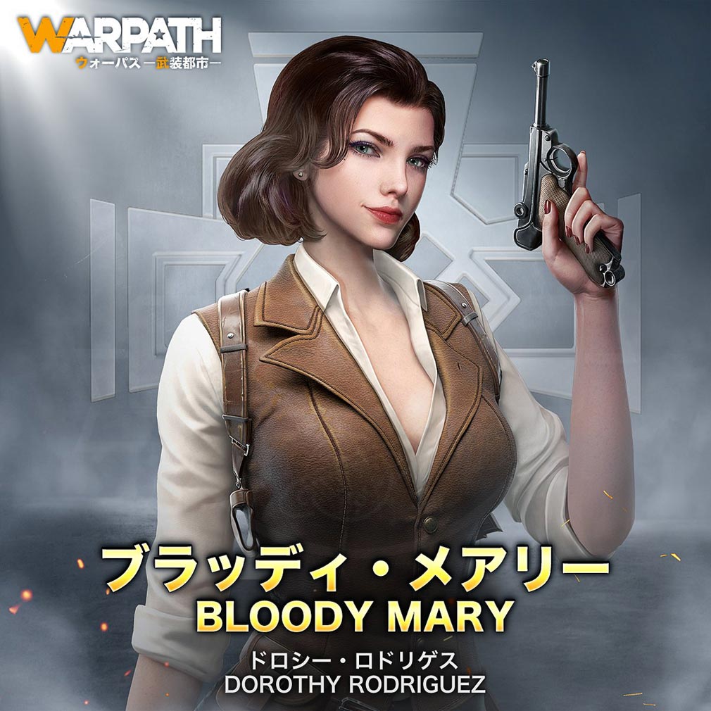 WARPATH 武装都市　指揮官キャラクター『ブラッディ・メアリー』紹介イメージ