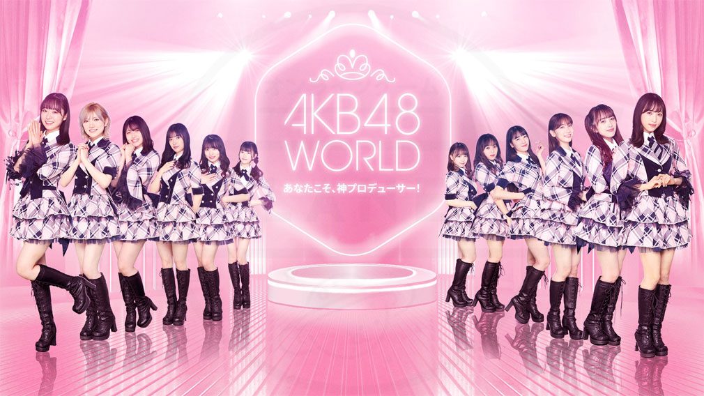 AKB48 WORLD　キービジュアル