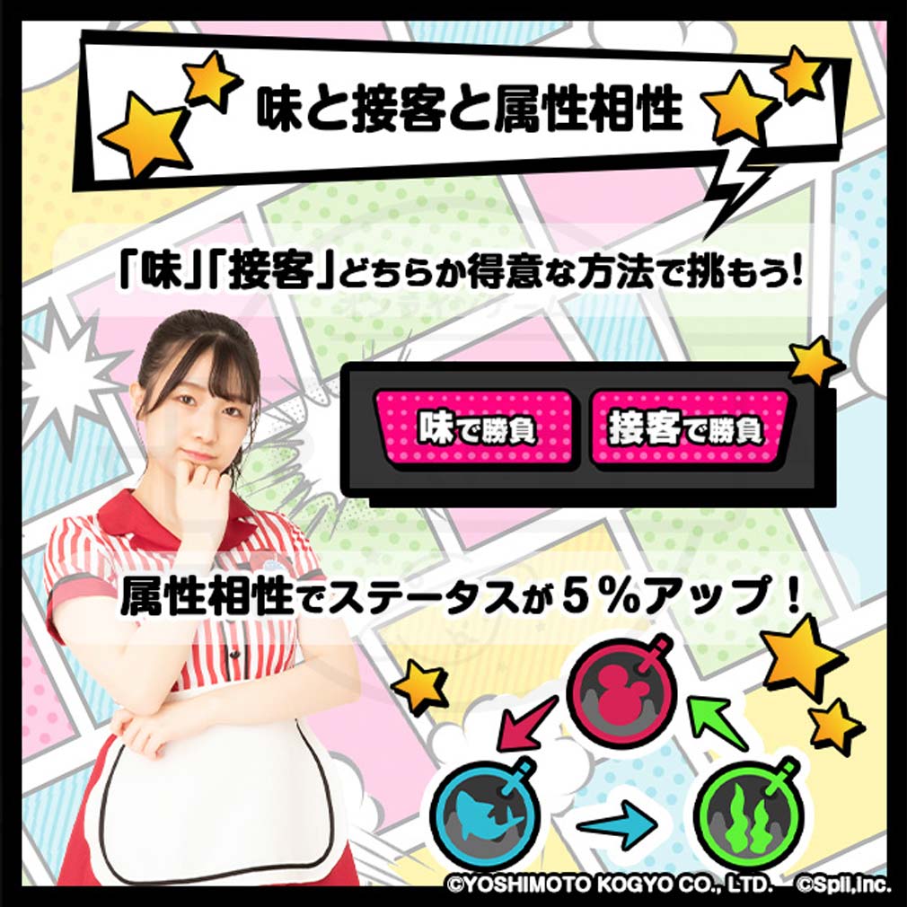 NMB48公式 君と私の恋のたこパ KOITAKO(恋たこ)　『味』と『接客』で勝負する紹介イメージ
