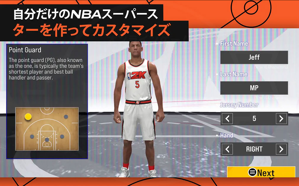 NBA 2K25 アーケードエディション　キャラクターカスタマイズ紹介イメージ