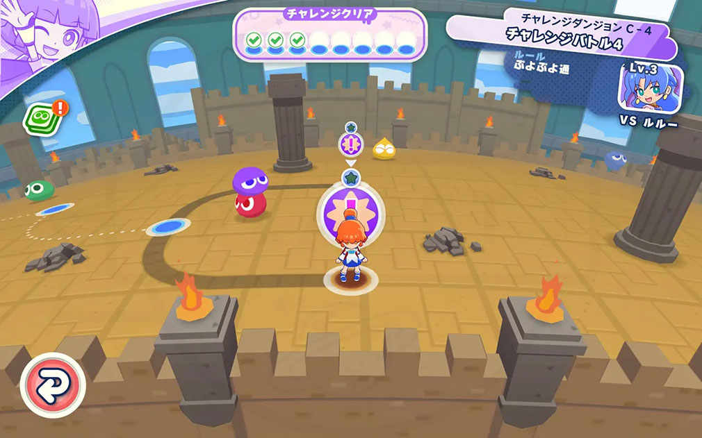 ぷよぷよパズルポップ　『チャレンジダンジョン』スクリーンショット