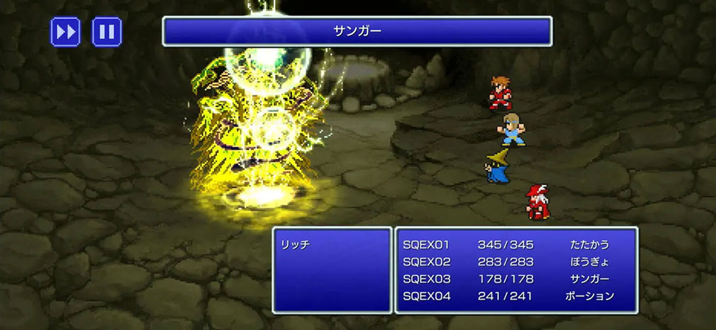 FINAL FANTASY+（ファイナルファンタジー+）　コマンドバトルスクリーンショット