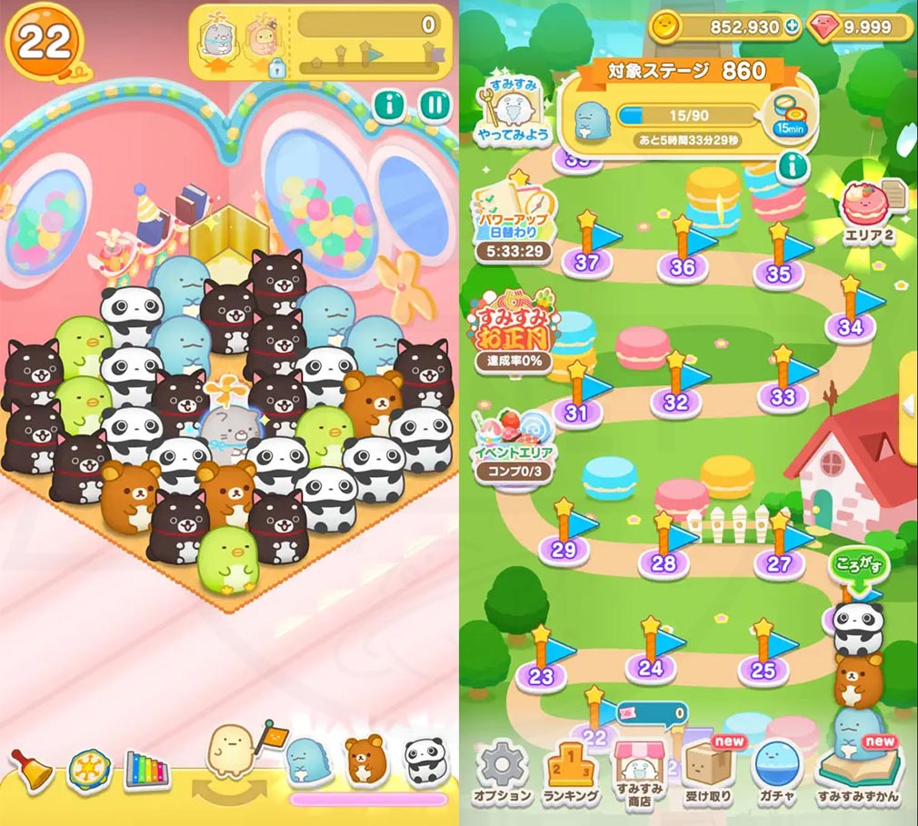 すみすみ＋　『すみすみ』パズル、ステージスクリーンショット