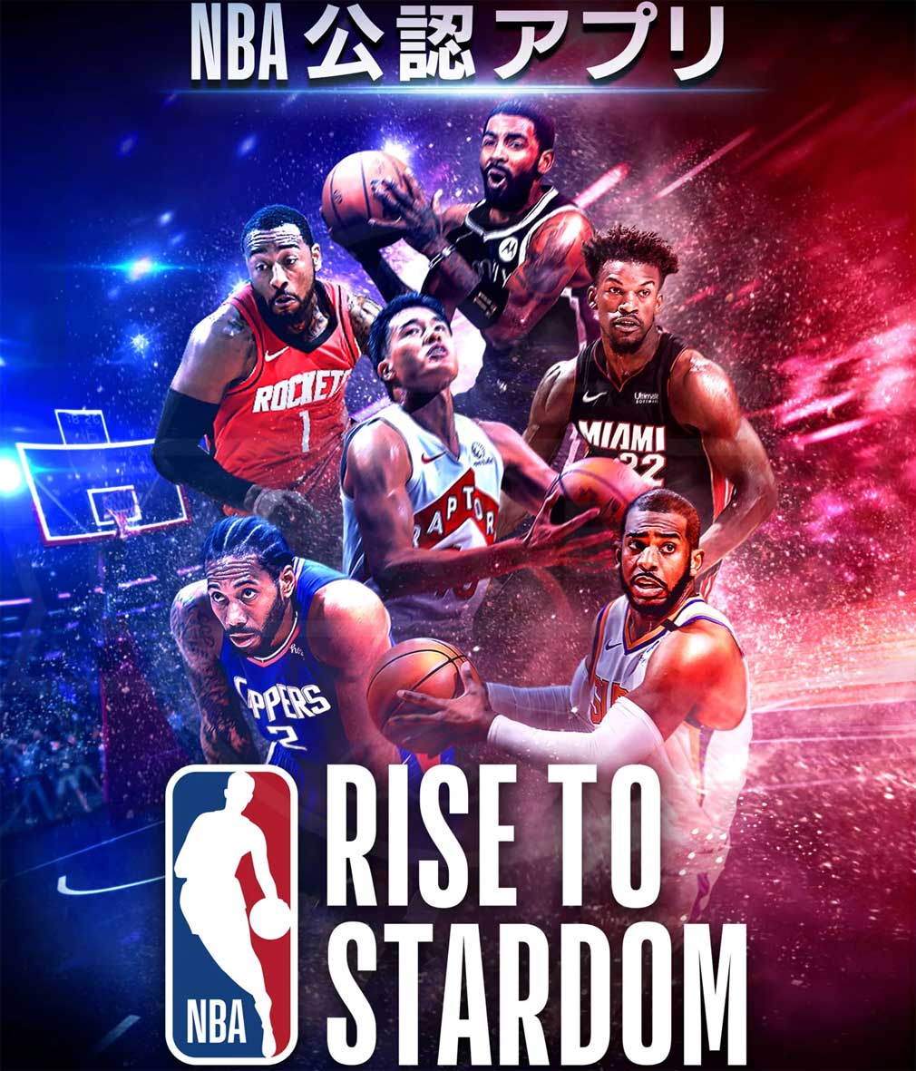 NBA RISE TO STARDOM　キービジュアル