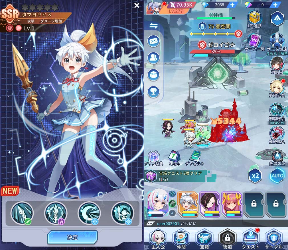 ウィクロスマルチバース」美少女系TCG『WIXOSS』を題材にしたチーム