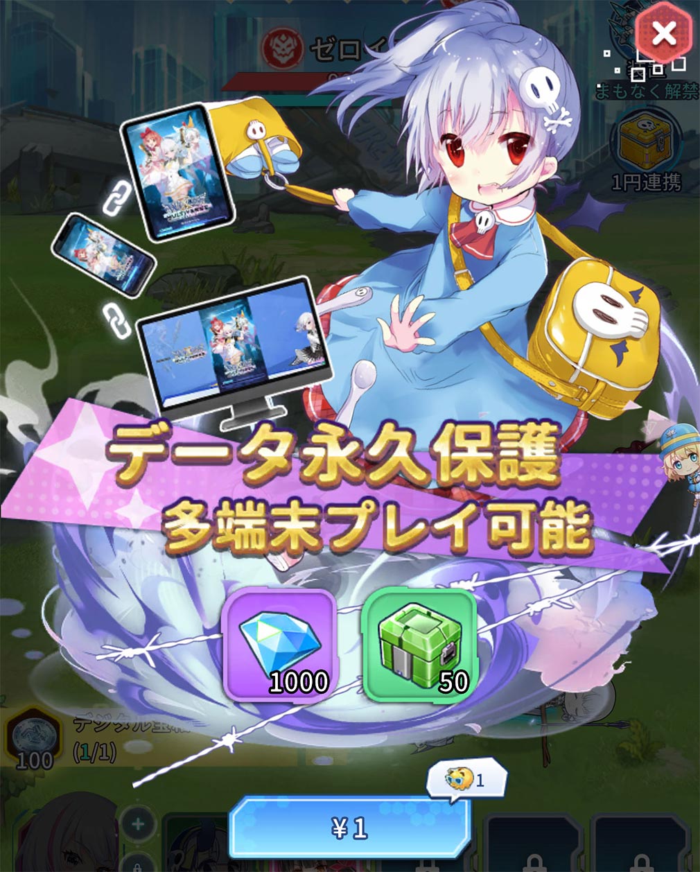 ウィクロスマルチバース」美少女系TCG『WIXOSS』を題材にしたチーム