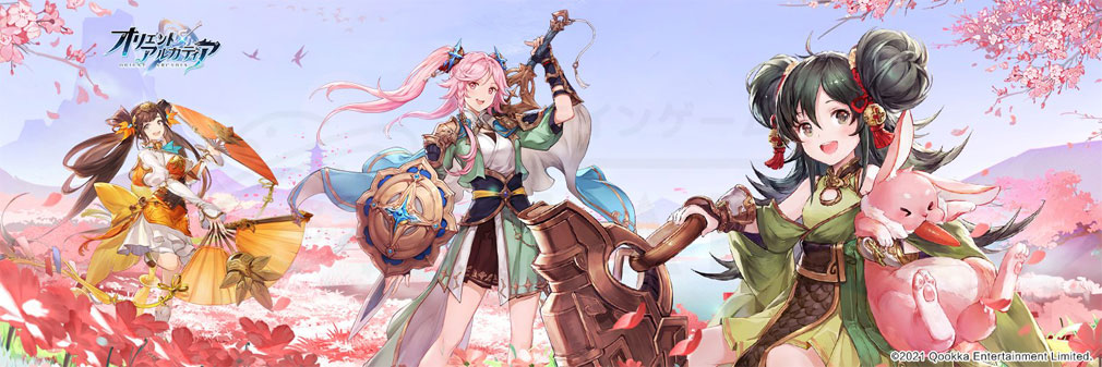 オリエントアルカディア(オリアカ)　フッターイメージ