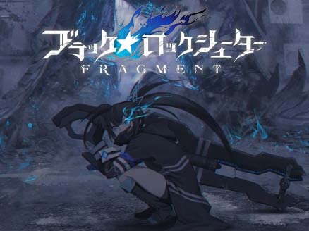 ブラックロックシューター Fragment アニメと異なる もう一つの世界 が舞台の新作ゲームアプリ オンラインゲームplanet