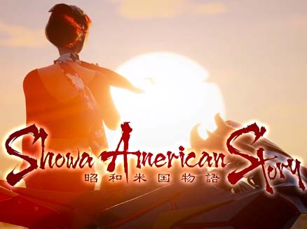 昭和米国物語(Showa American Story) サムネイル