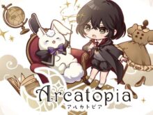 アルカトピア