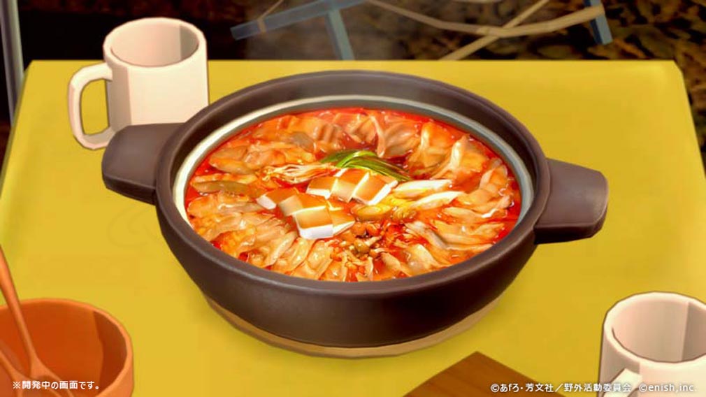 ゆるキャンスマホゲーム　『料理』スクリーンショット