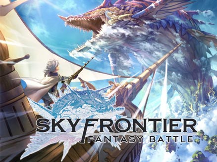 SKY FRONTIER Fantasy Battle(スカイフロンティア) サムネイル