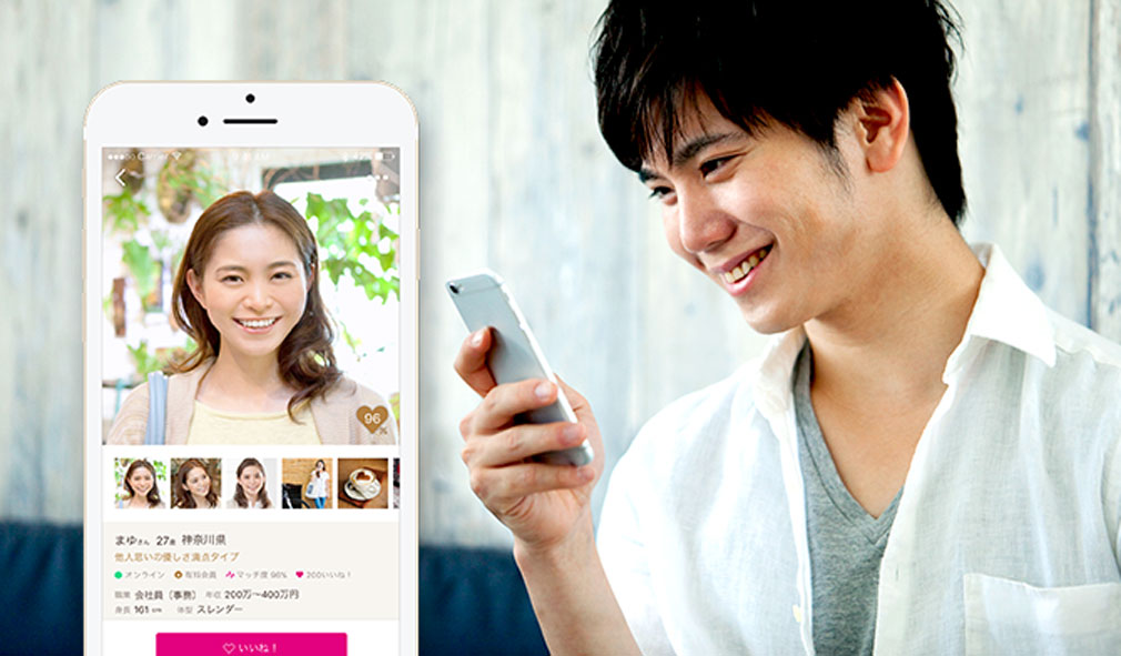 ゼクシィ縁結び　フッターイメージ