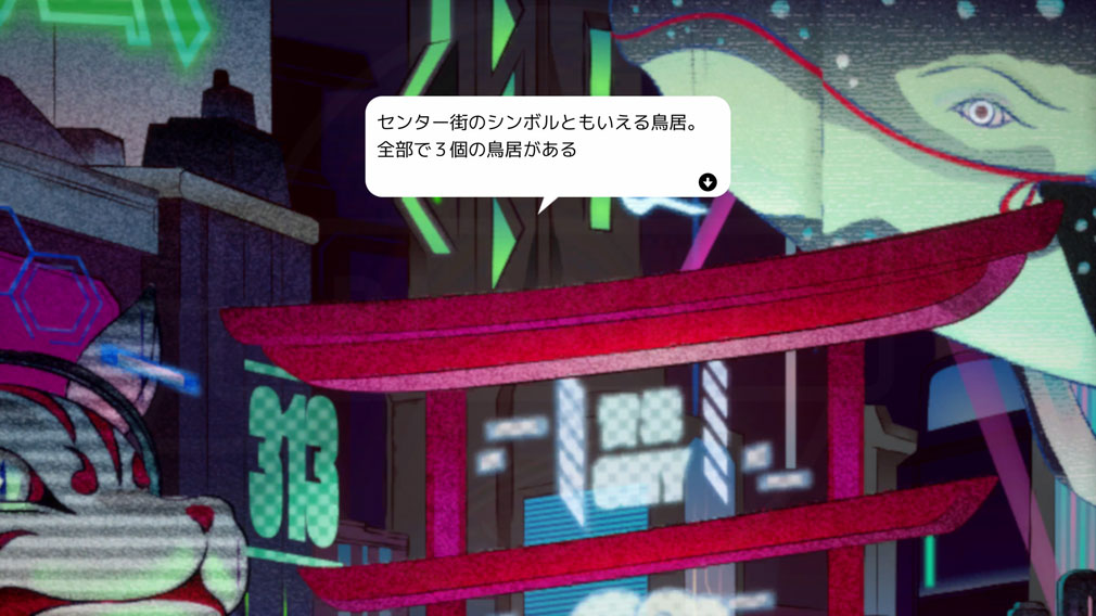 浮世/Ukiyo　謎を解きスクリーンショット