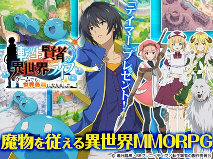 アニメゲーム マンガ アニメ ラノベが原作 アニメ化されたおすすめゲーム