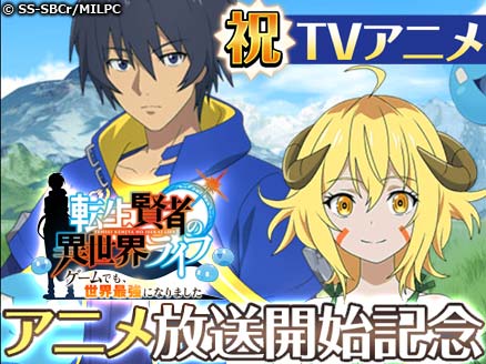 アニメゲーム マンガ アニメ ラノベが原作 アニメ化されたおすすめゲーム