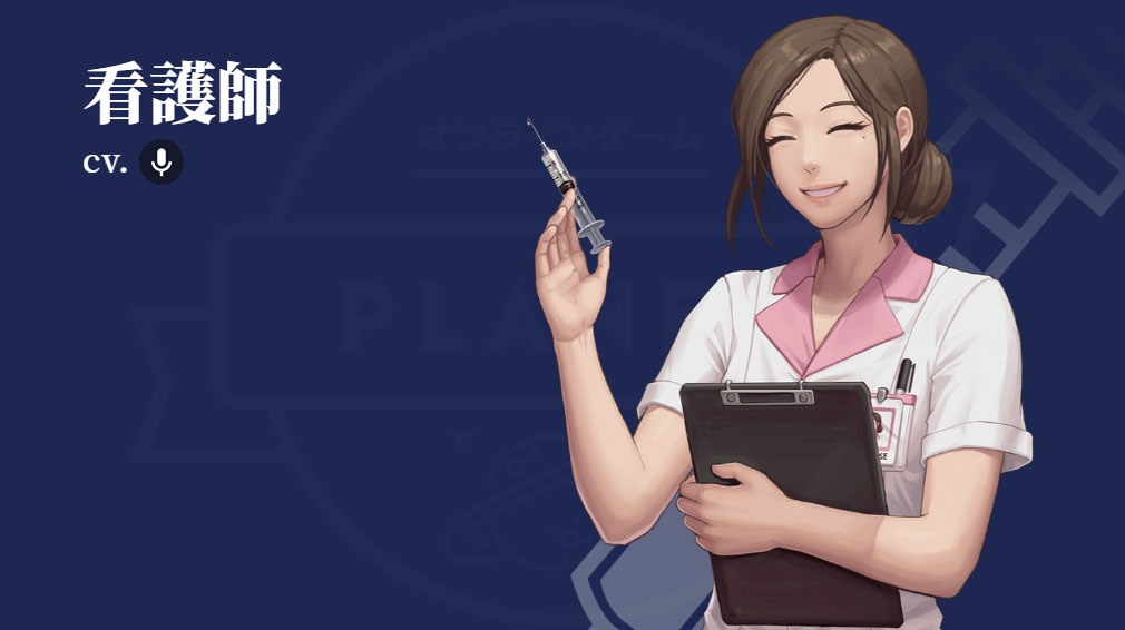 マフィア42　市民キャラクター『看護師』紹介イメージ