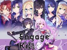 Engage Kill（エンゲージ・キル）エンキル