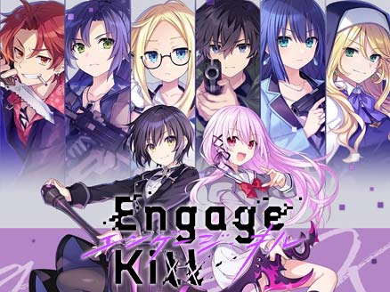 Engage Kill（エンゲージ・キル）エンキル サムネイル