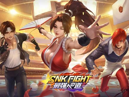 SNK Fight! 最強への道（SNKF） サムネイル