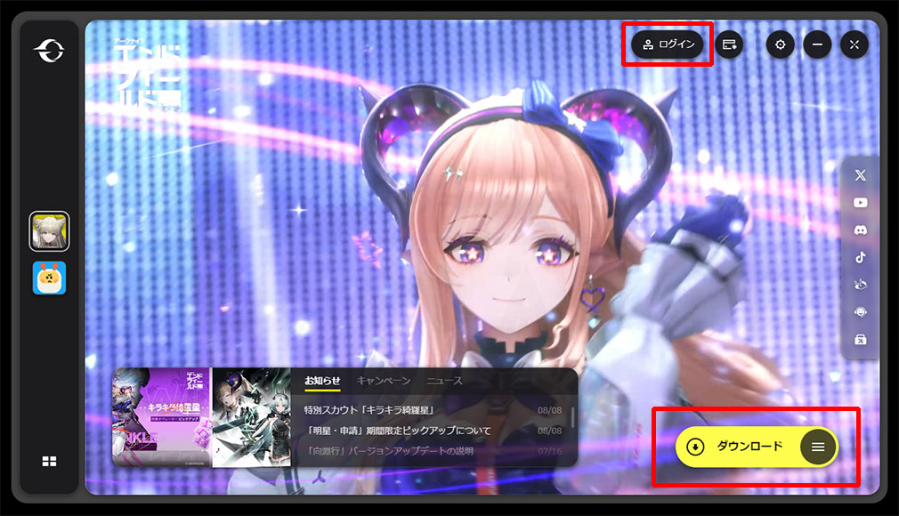アークナイツ エンドフィールド　GRYPHLINKへログインしてダウンロードするスクリーンショット