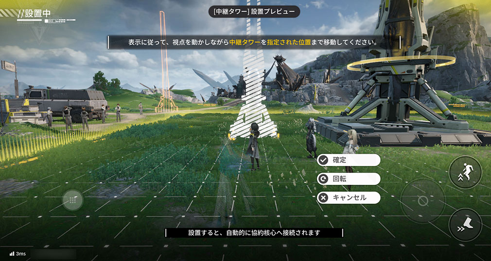 アークナイツ エンドフィールド　独自の工業システムスクリーンショット
