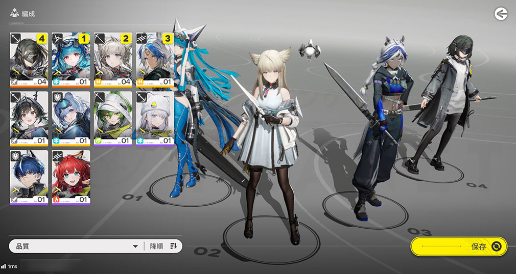 アークナイツ エンドフィールド　最大4人の部隊編成スクリーンショット