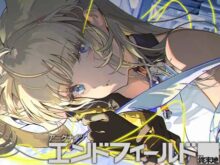 アークナイツ:エンドフィールド